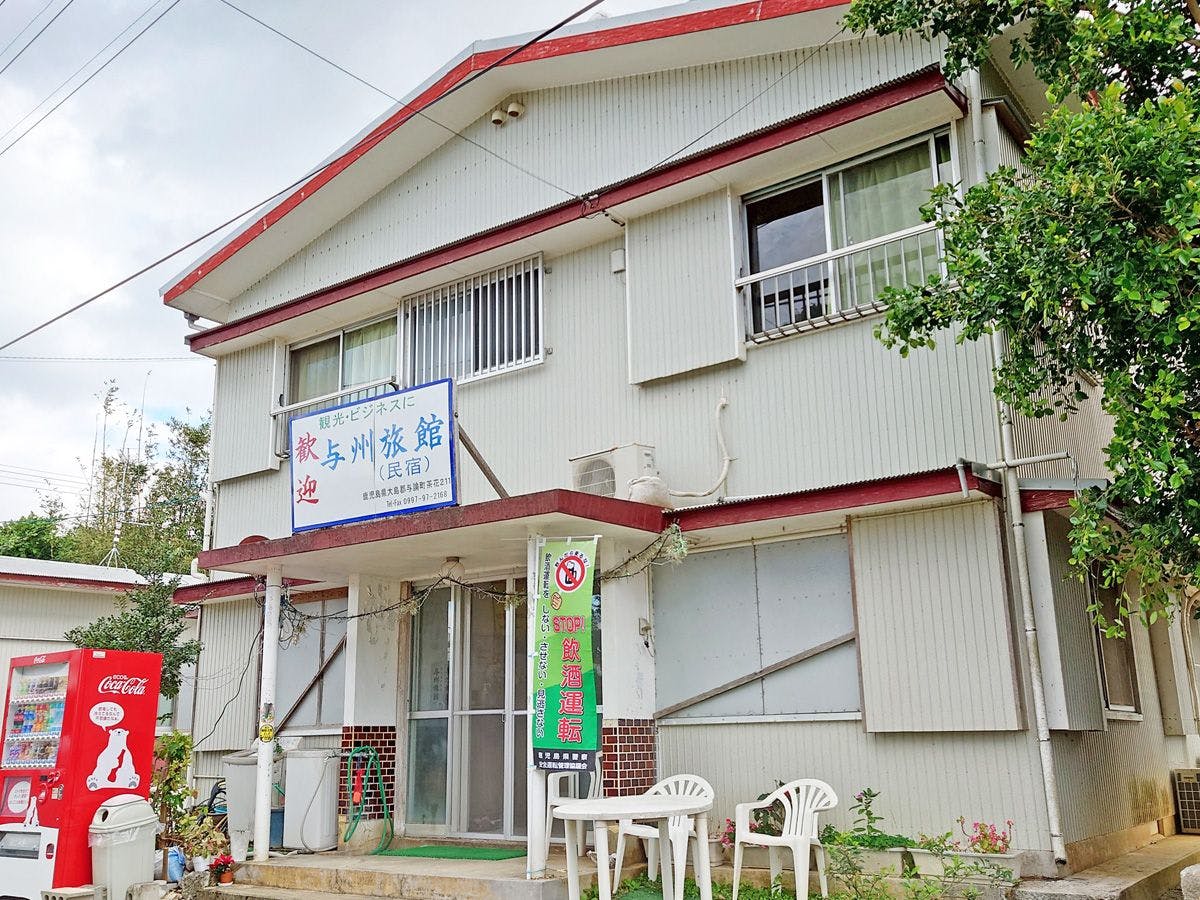 【ภายนอก】เปิดให้บริการบนเกาะโยรอนมาอย่างยาวนาน