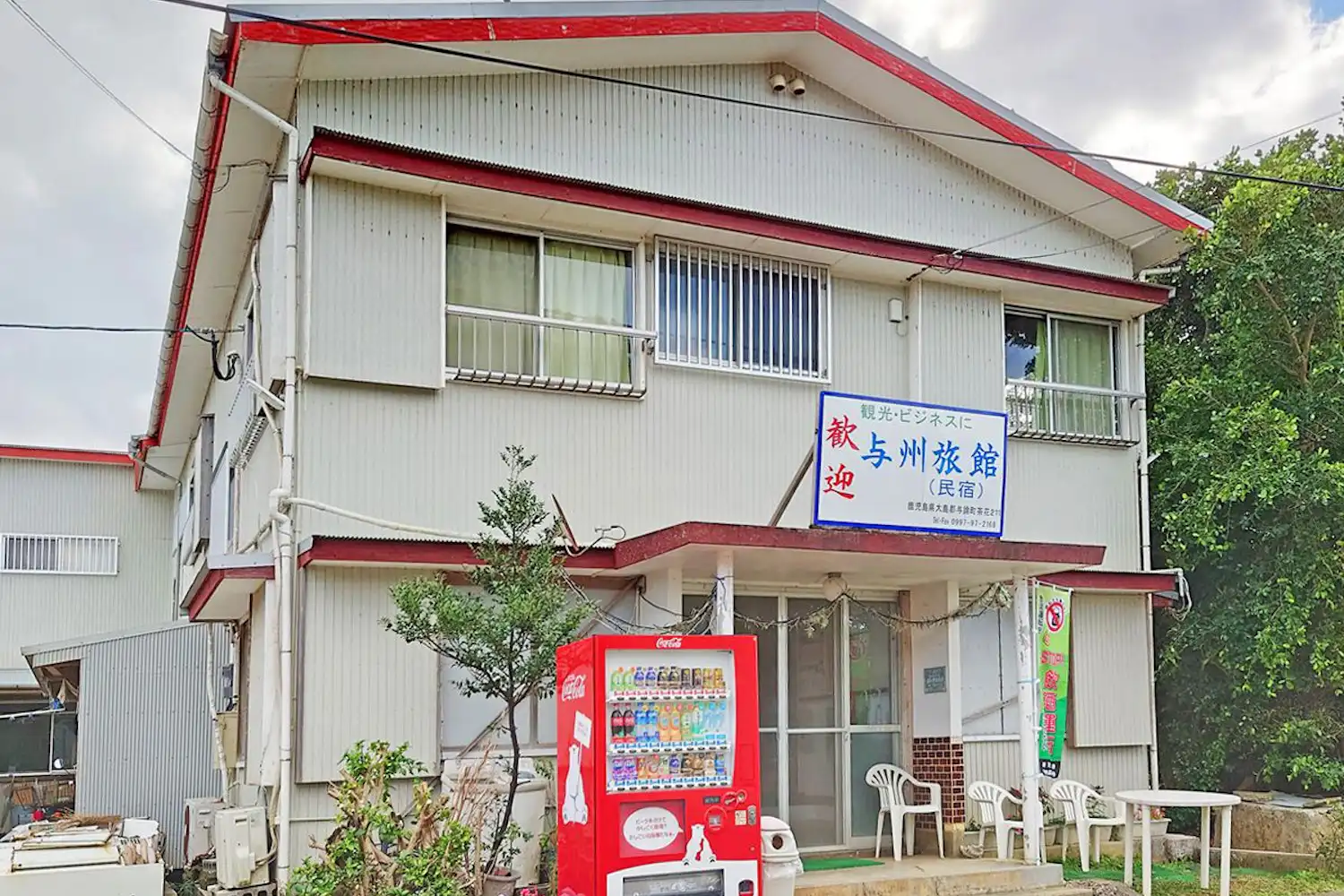 施設画像