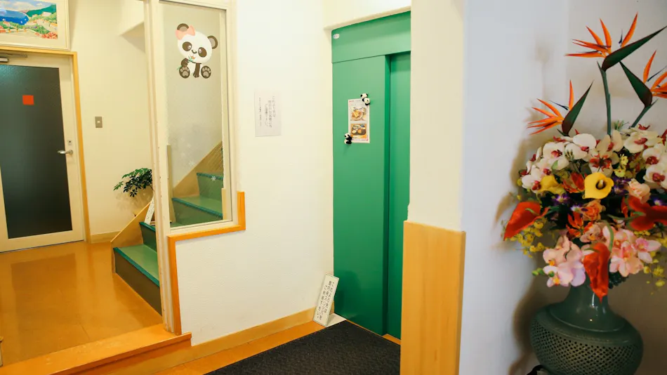 Shin Nishiki Hotel