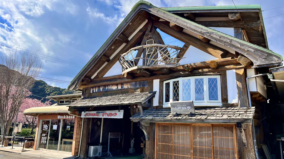 Kawazu Kinoie Kawazu Loghouse