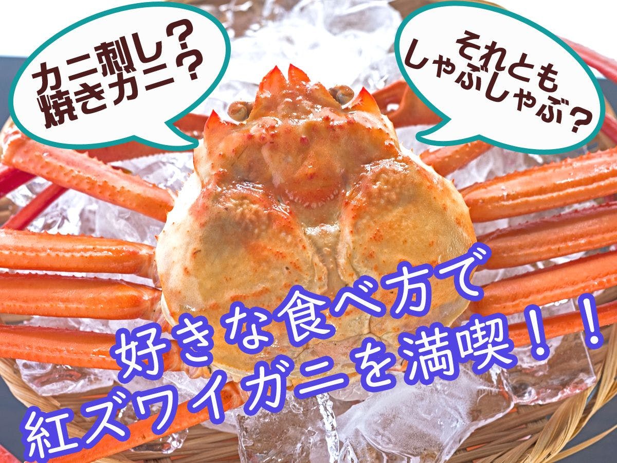 料理民宿　福島