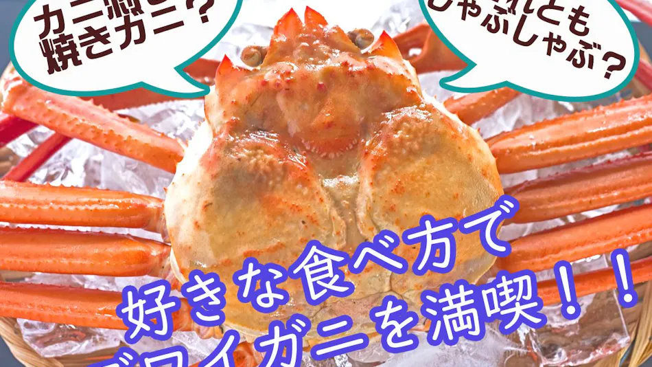 料理民宿 福島