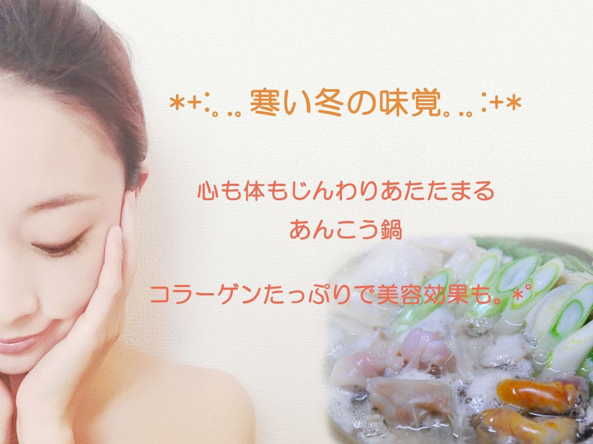 料理民宿　福島