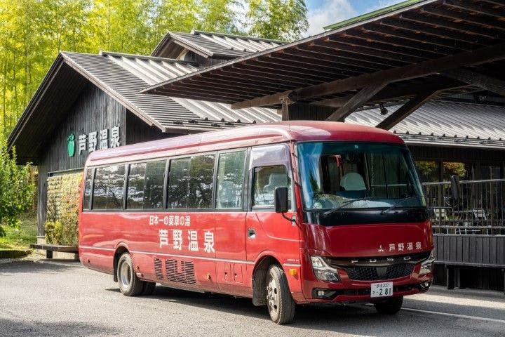 Ashino Onsen Hotel