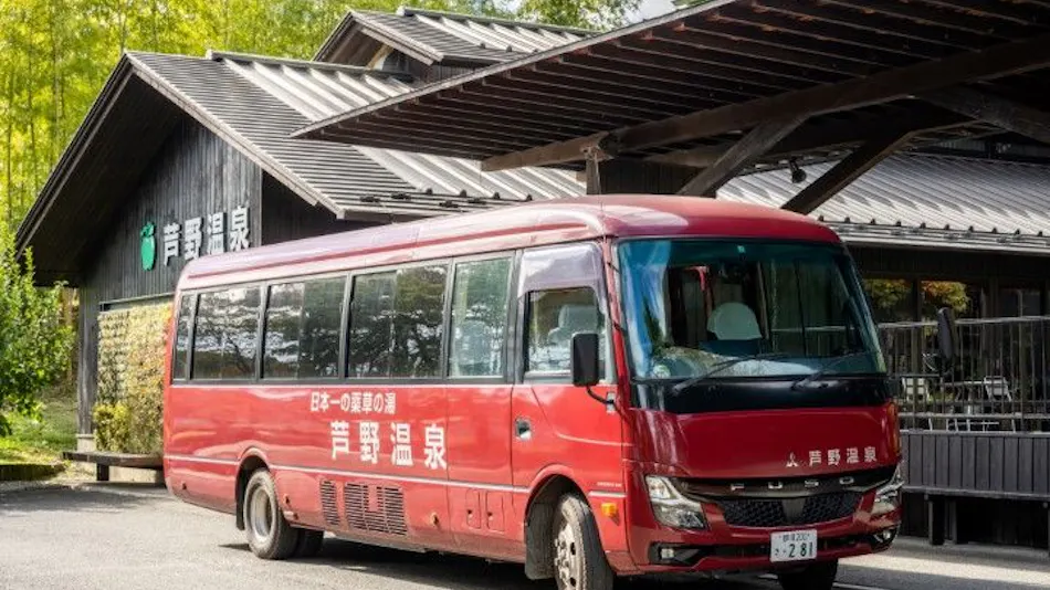 Ashino Onsen Hotel