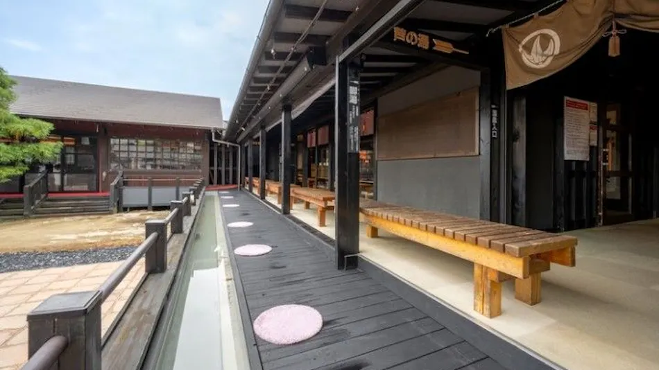 Ashino Onsen Hotel