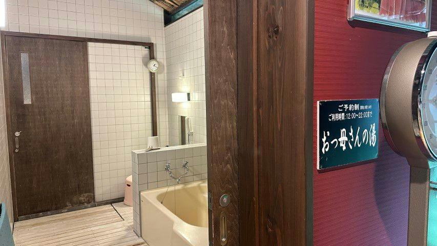 Ashino Onsen Hotel