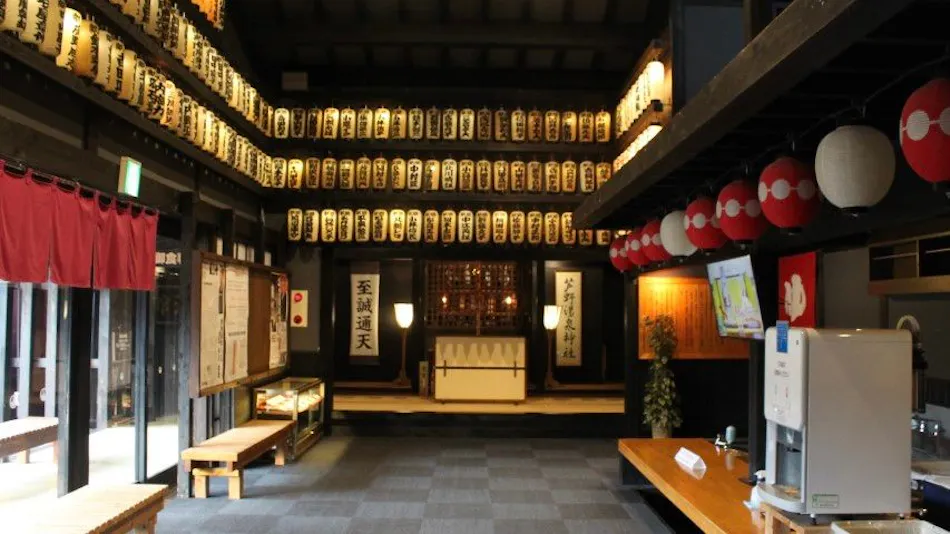 Ashino Onsen Hotel