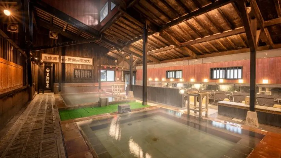 Ashino Onsen Hotel