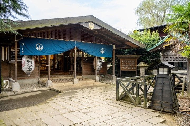 Ashino Onsen Hotel
