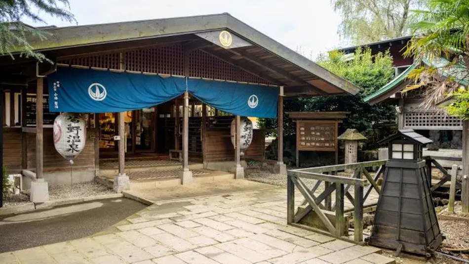 Ashino Onsen Hotel