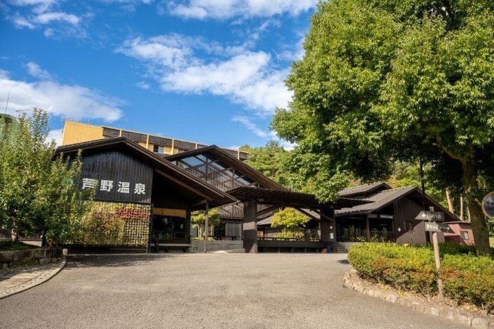 Ashino Onsen Hotel