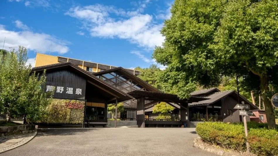 Ashino Onsen Hotel