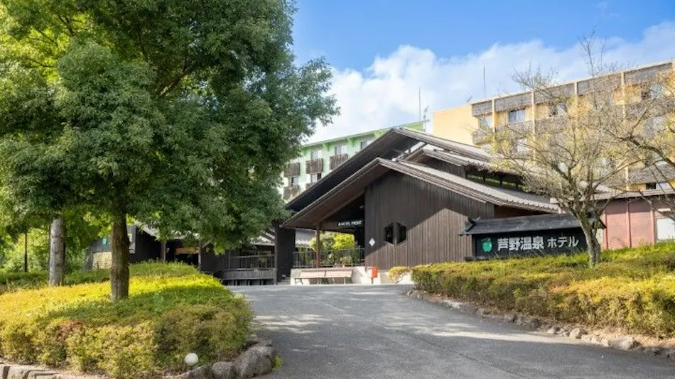 Ashino Onsen Hotel