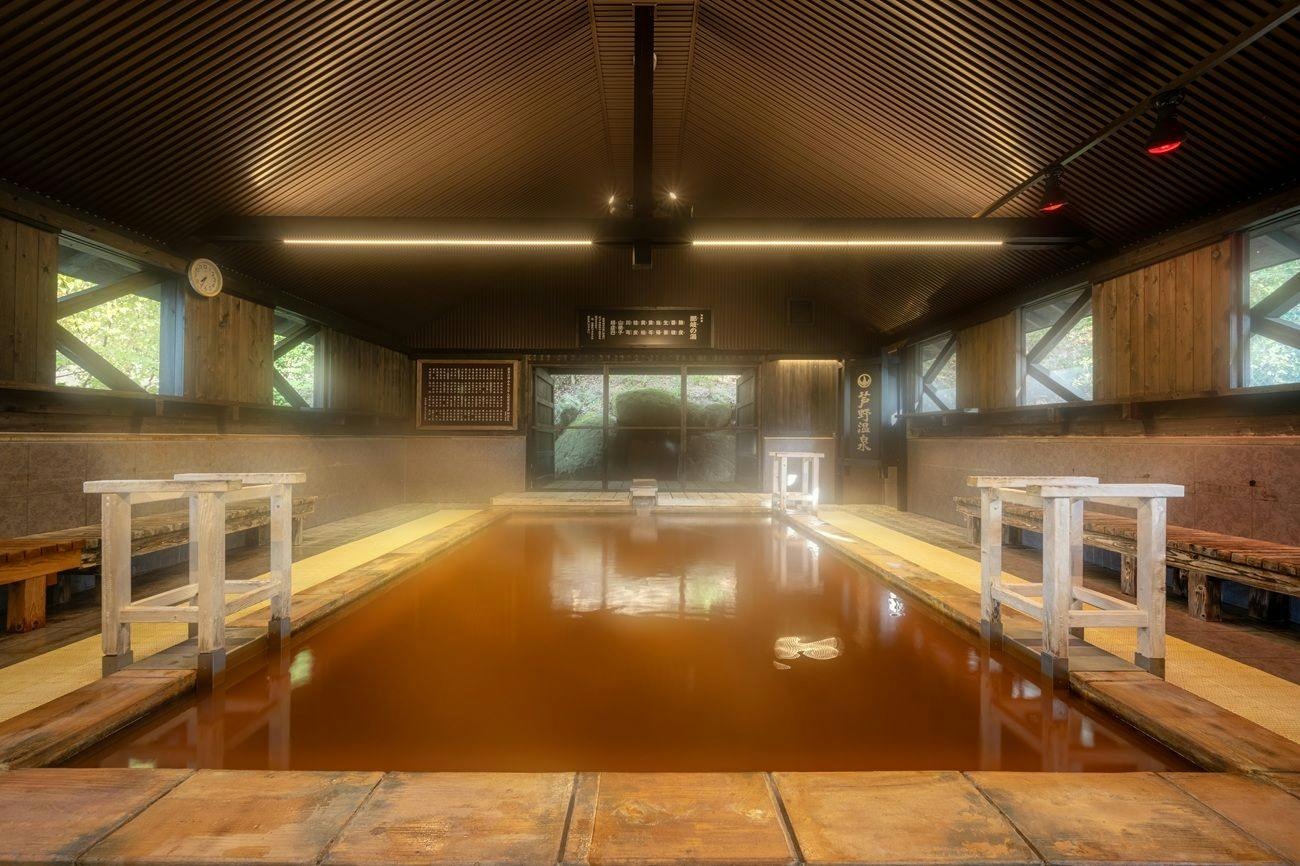 Ashino Onsen Hotel