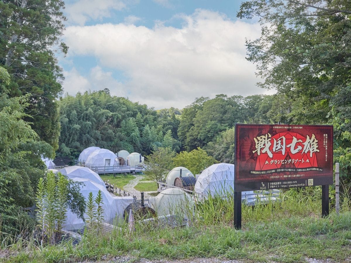 Sengoku Seven Heroes Glamping Resort