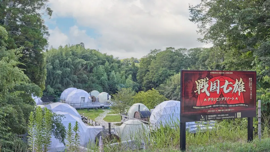 Sengoku Seven Heroes Glamping Resort