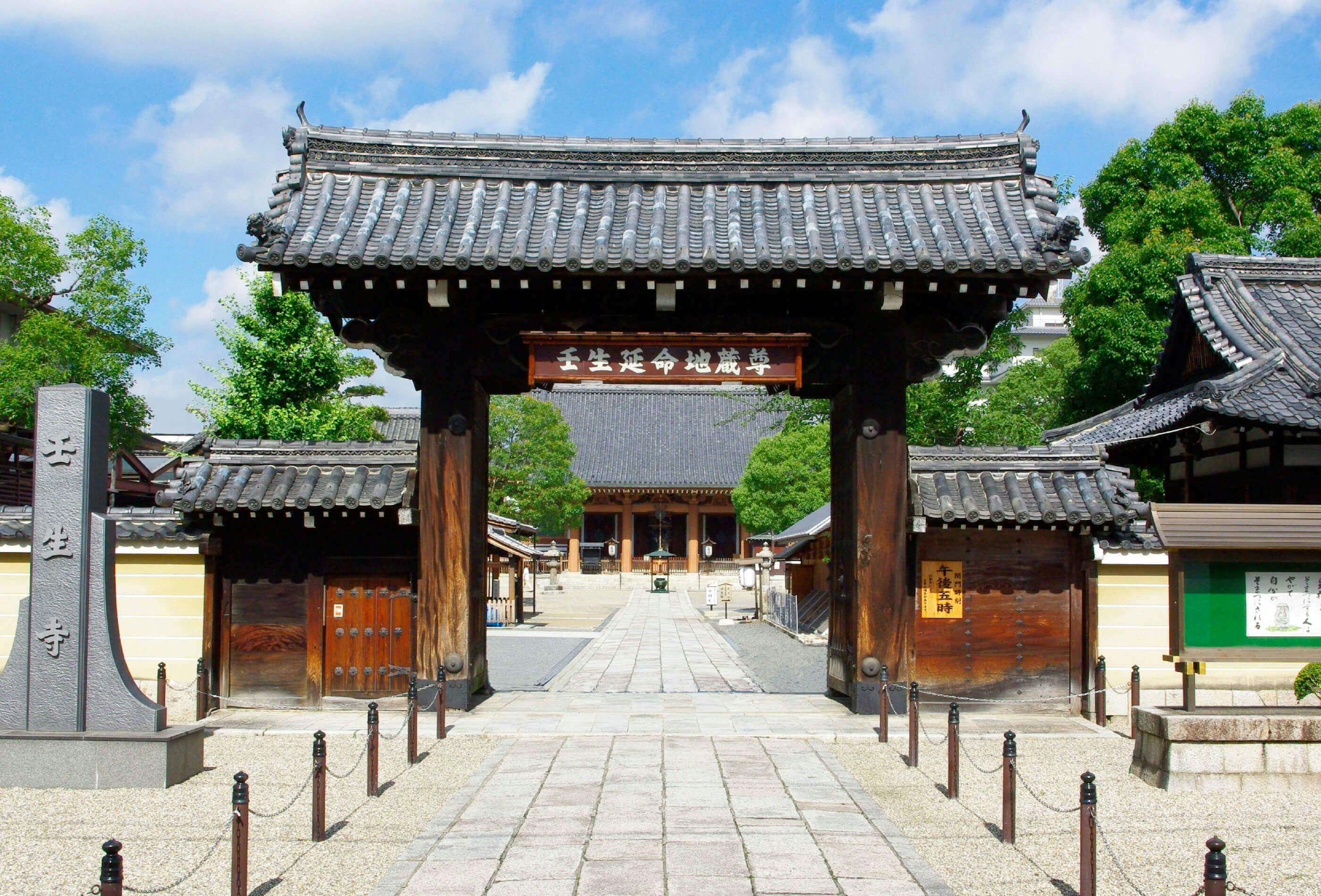 미부사: 약 1.8km
