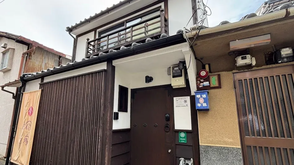 Yadoya KYOTO Nishinokyo