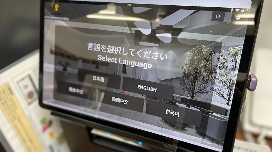 HOTEL MORIMOTOYA Itano Branch