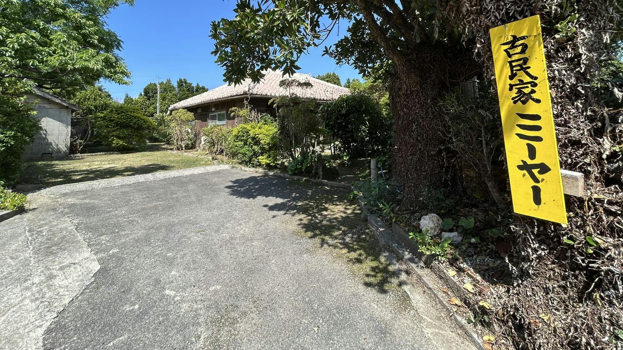 Traditional Okinawan House Miyaa