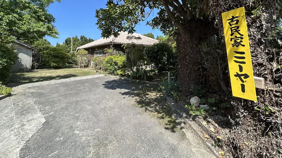 Traditional Okinawan House Miyaa