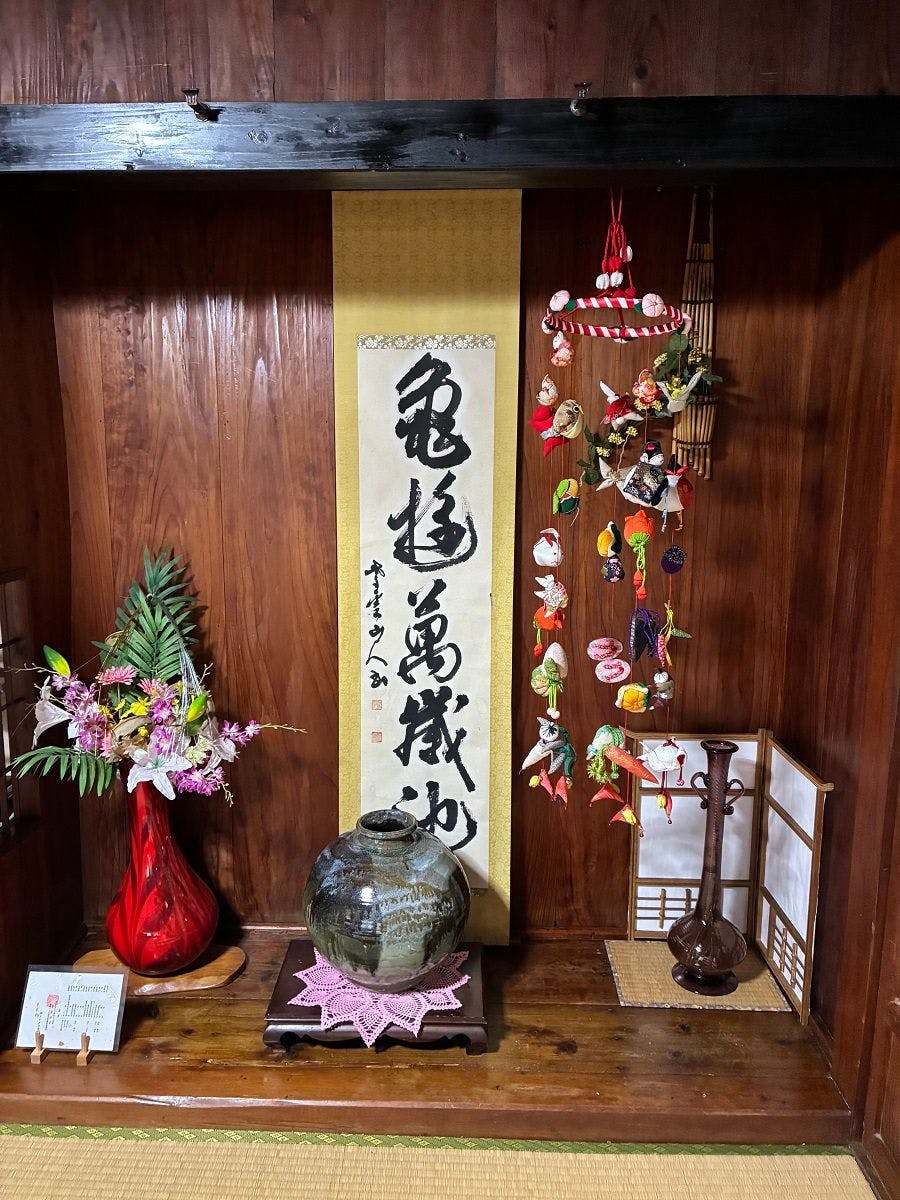 Traditional Okinawan House Miyaa