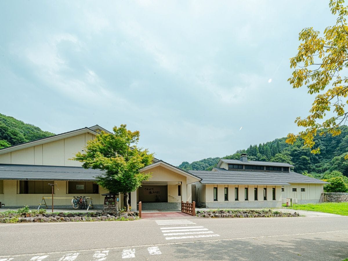 Kuwadori Yuttari Village