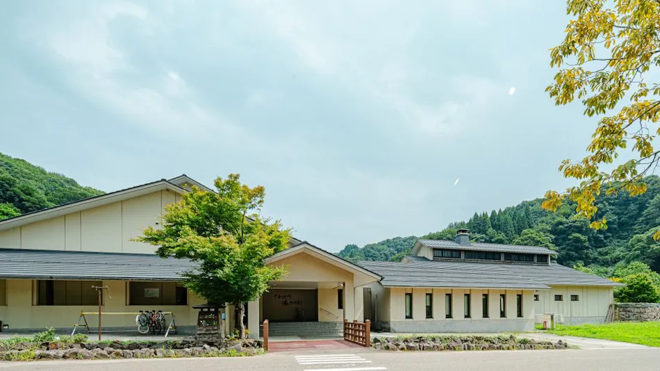 Kuwadori Yuttari Village