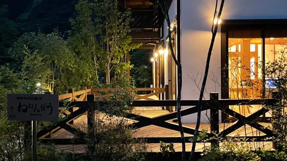 Yasuragi no Accommodation Nenenbo