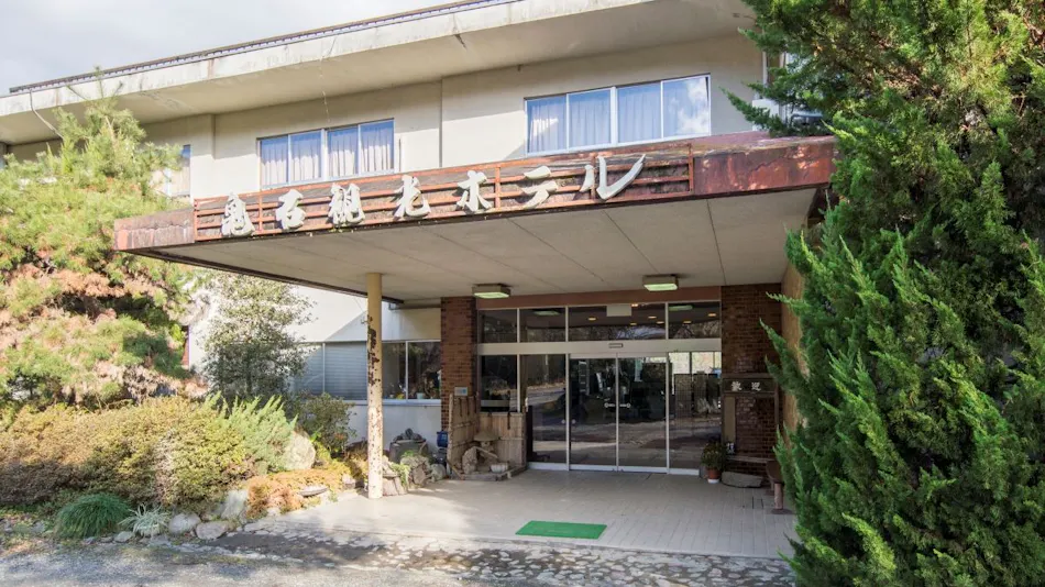 Onishi Kanko Hotel
