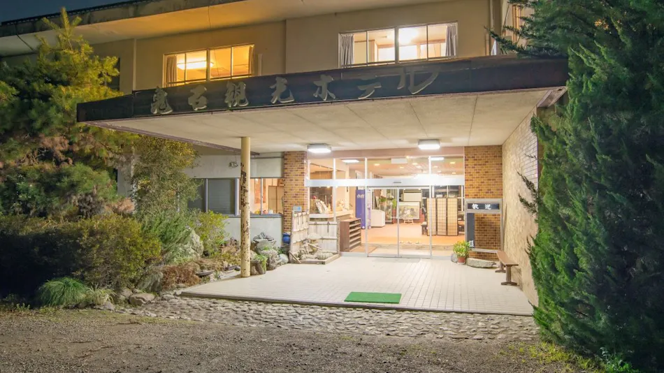 Onishi Kanko Hotel
