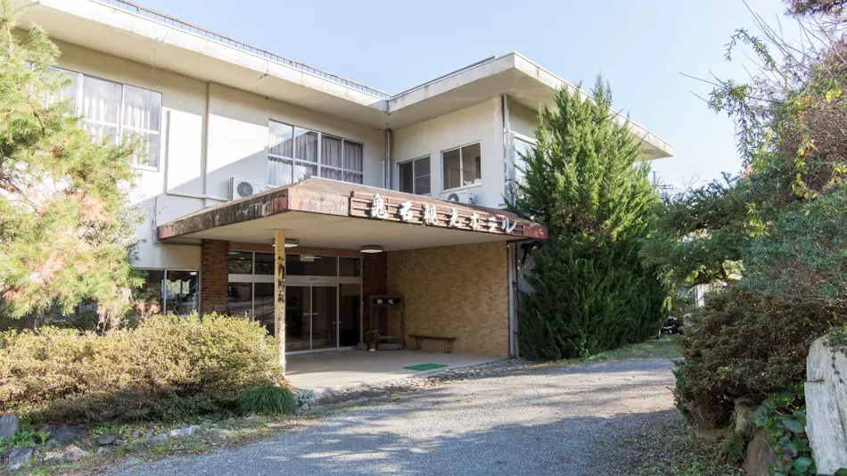 Onishi Kanko Hotel