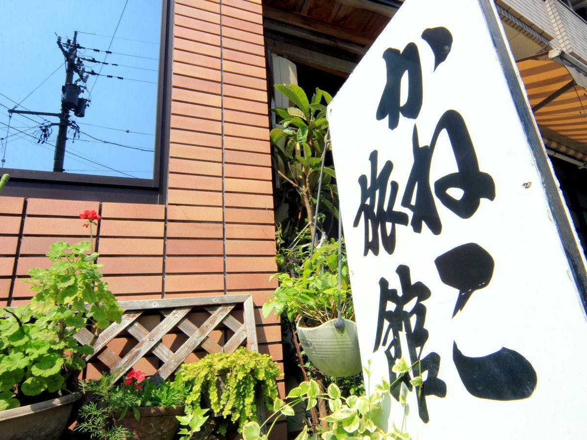 【ภายนอก】ป้าย