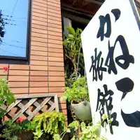 【ภายนอก】ป้าย