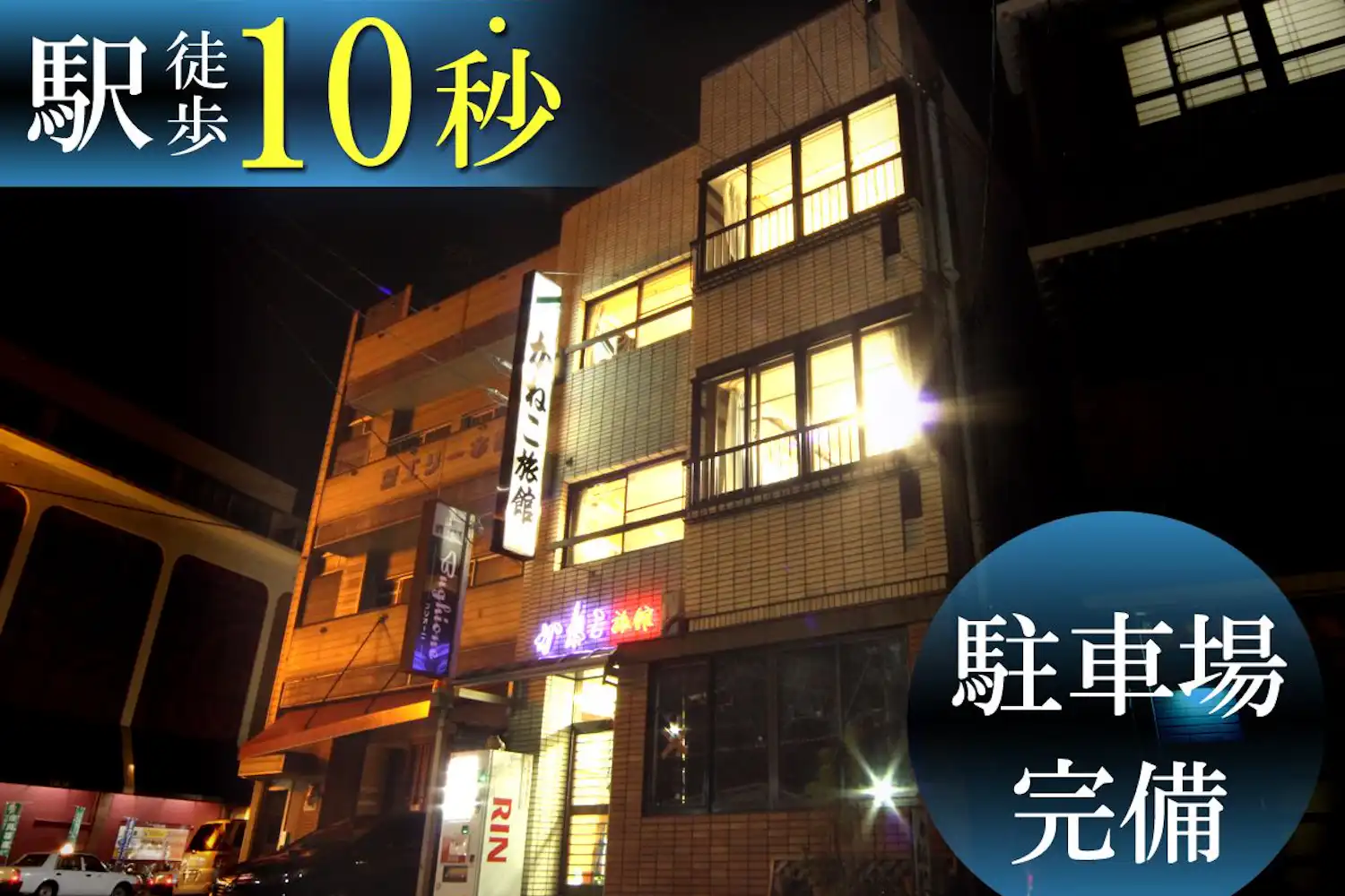 施設画像