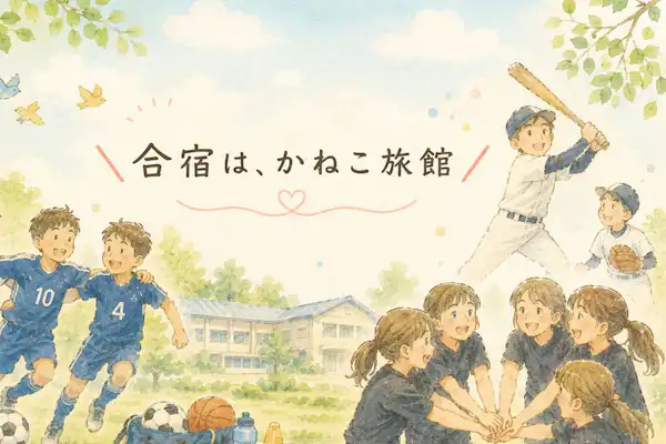 施設画像
