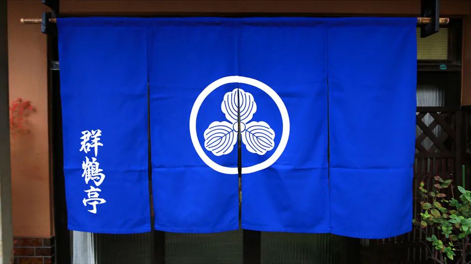 Gunkakutei
