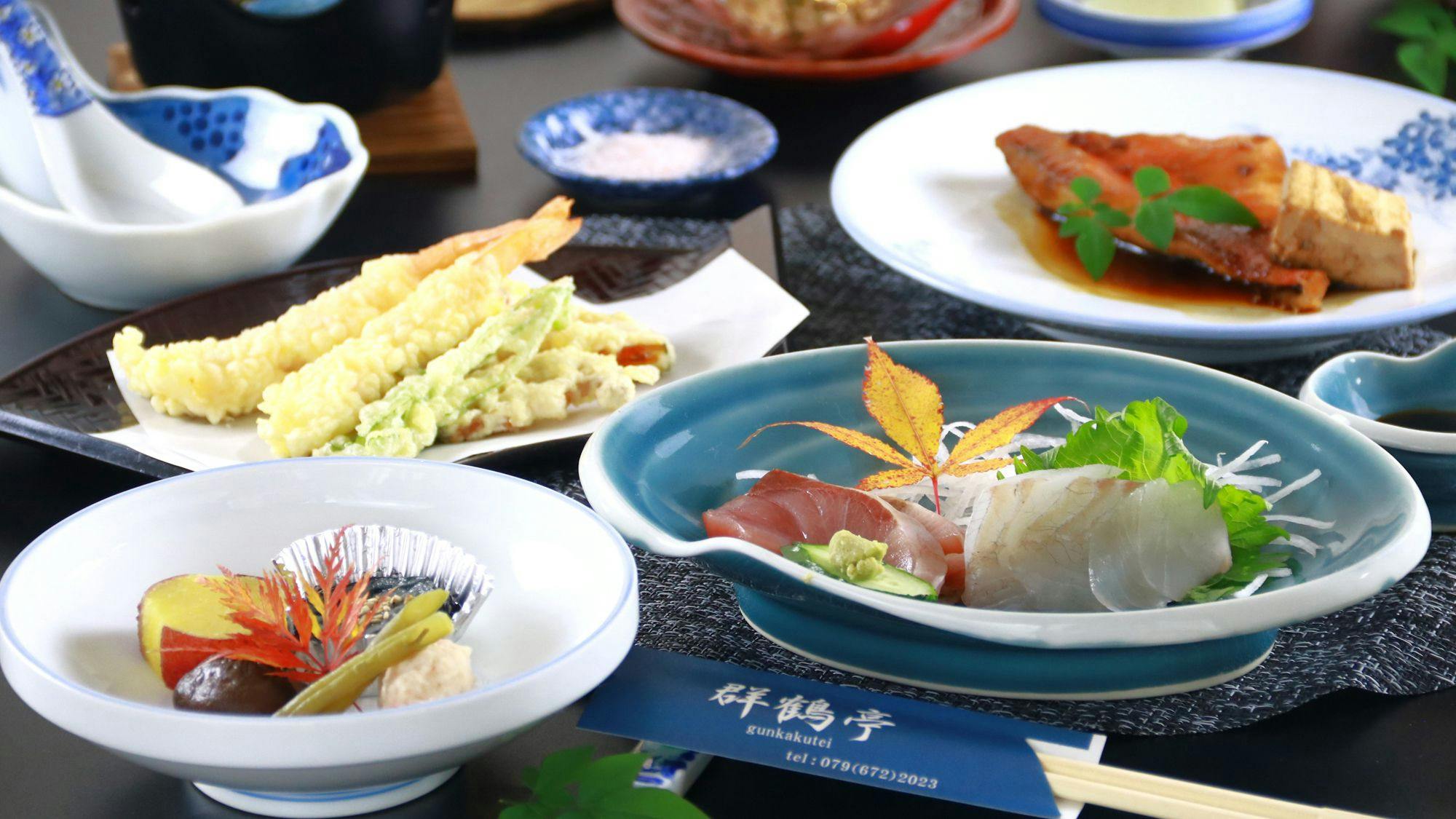 Gunkakutei