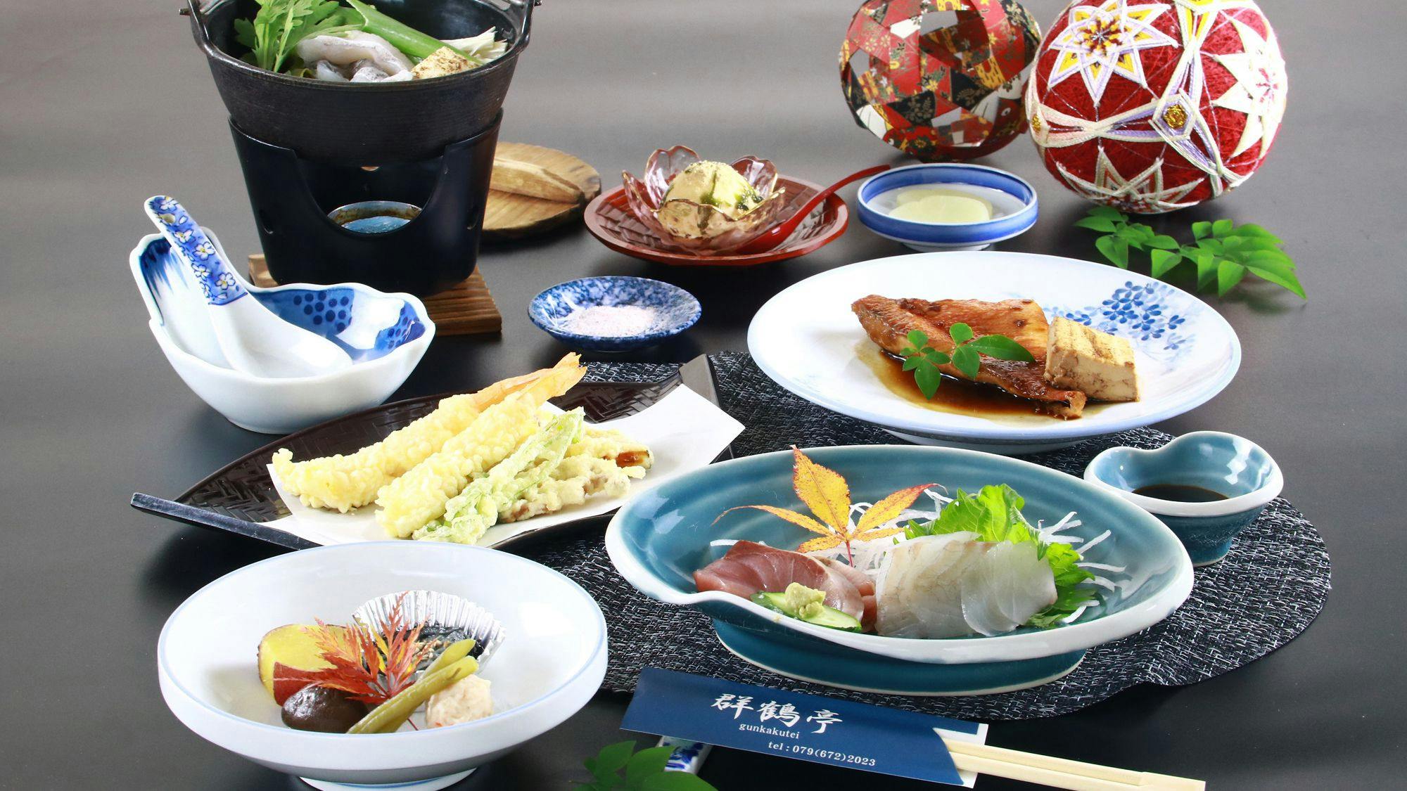 Gunkakutei