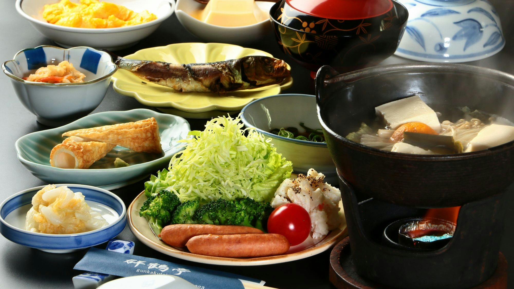 Gunkakutei