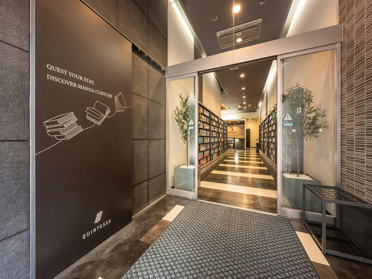 Quintessa Hotel Fukuoka Watanabe-dori Comic & Books