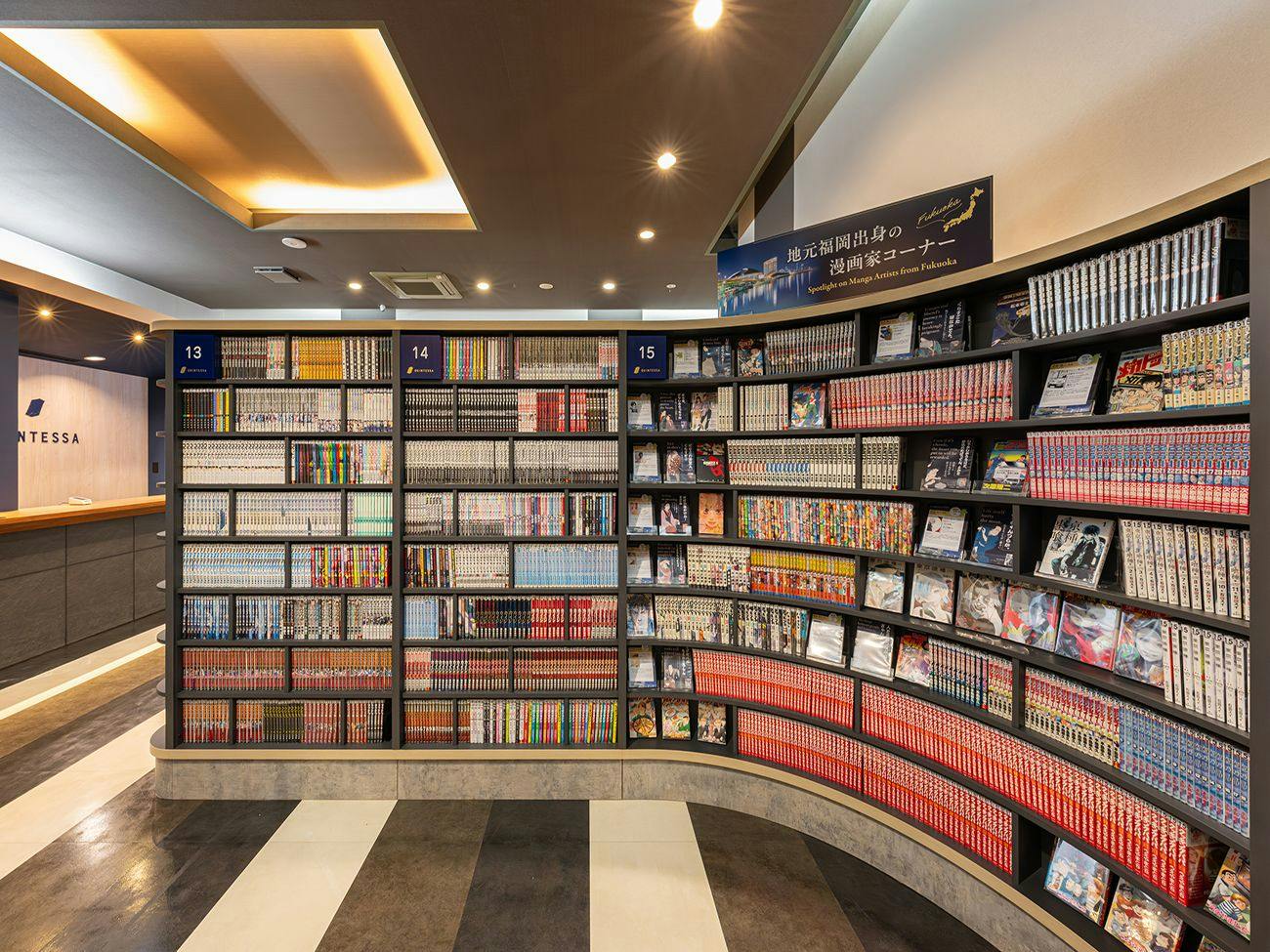 Quintessa Hotel Fukuoka Watanabe-dori Comic & Books