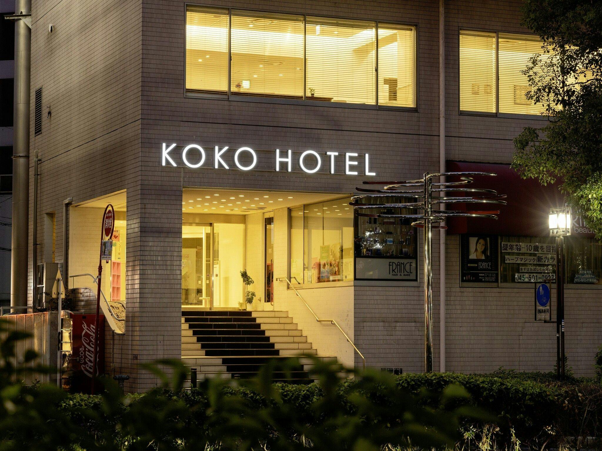 KOKO HOTEL Yokohama Tsurumi