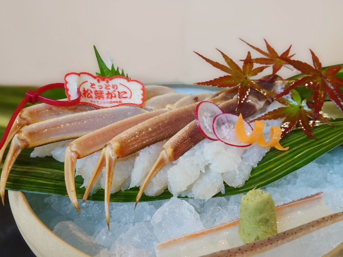 HOTEL Hoshitori Terrace Sekigane