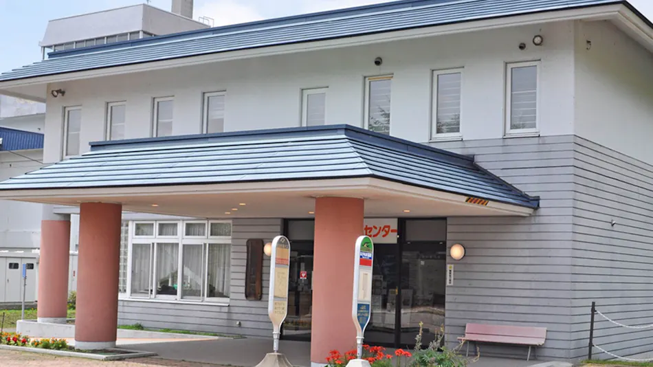 Naganuma Onsen