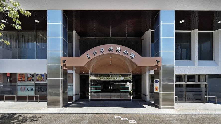 Ehime Mutual Aid Hall