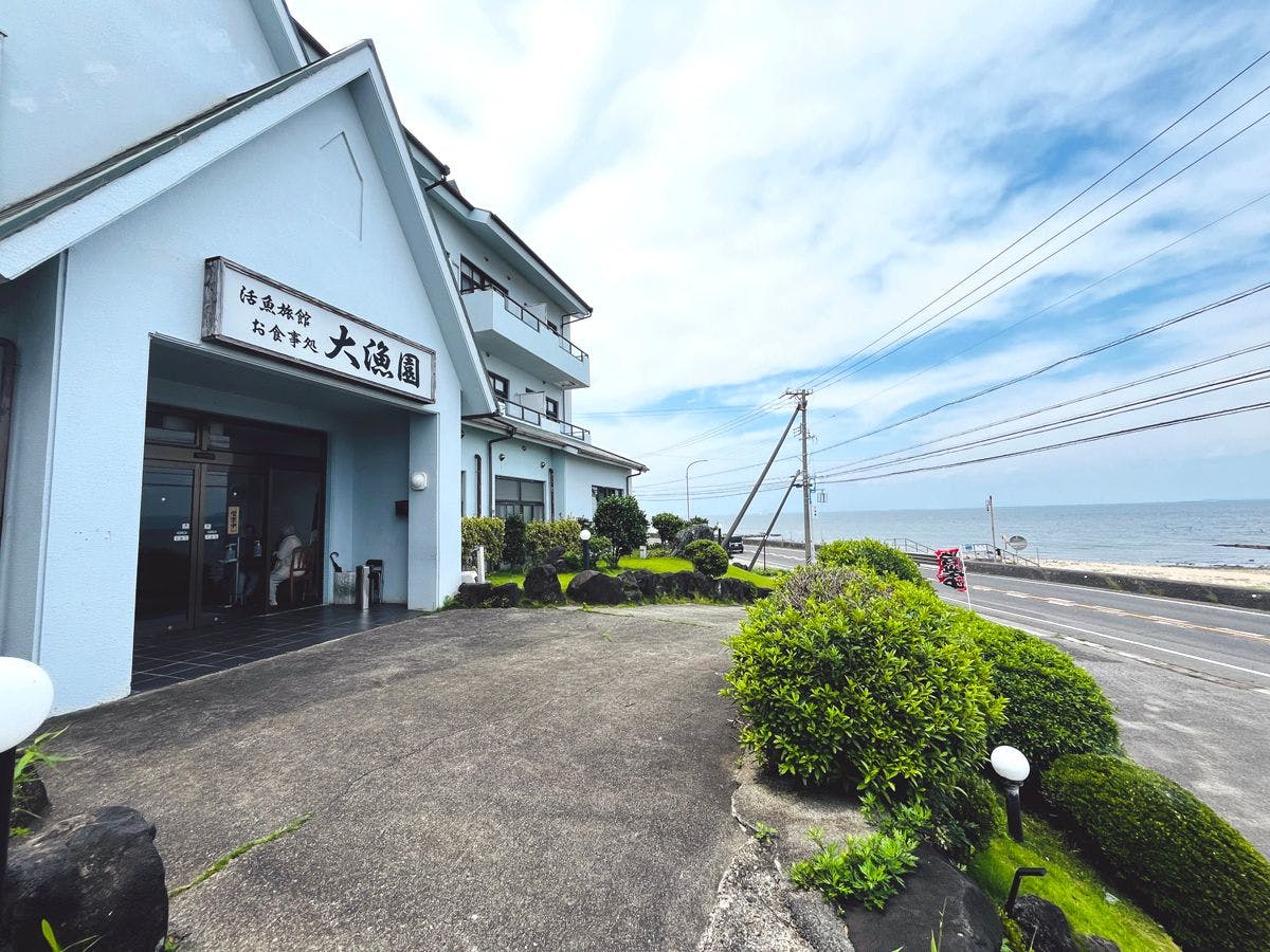 料理旅館大漁園&nbsp;施設全景