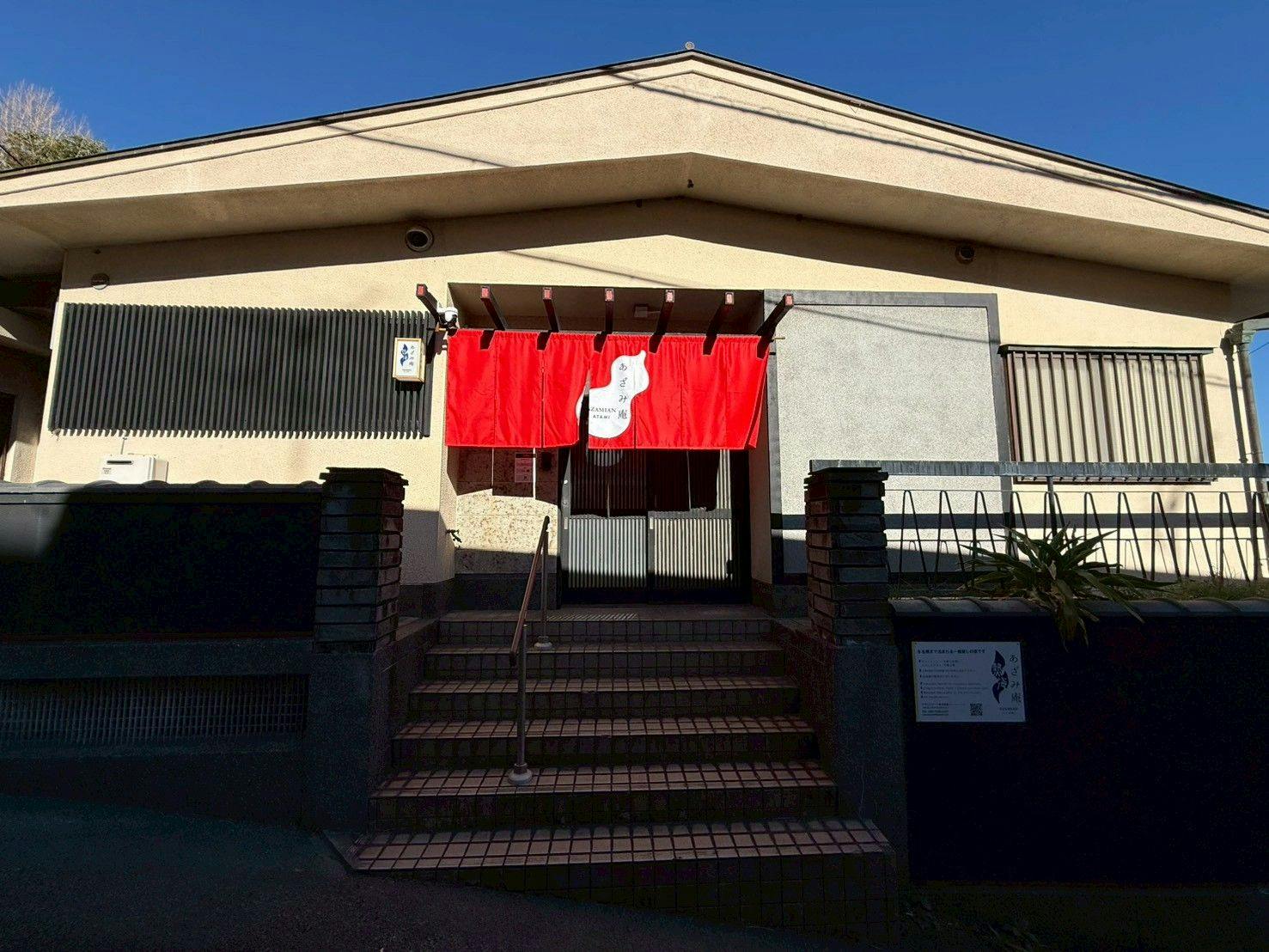 あざみ庵熱海・伊豆山&nbsp;施設全景