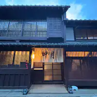 ซุยเก็ตสึ ภายนอก